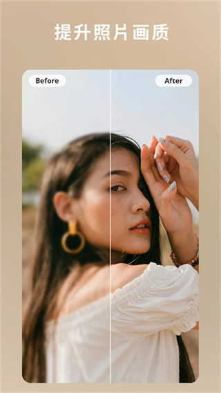 Photo Director截图4