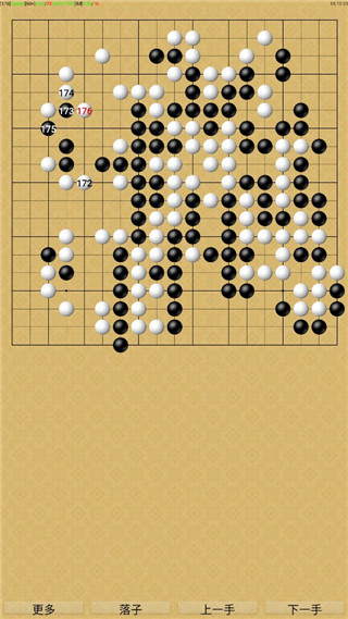 飞燕围棋截图3
