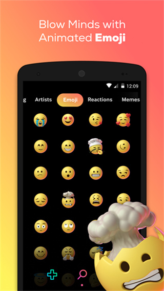 Giphy截图4