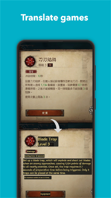 Screen Translate截图1