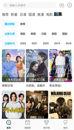 喵次元去广告最新版下载截图2