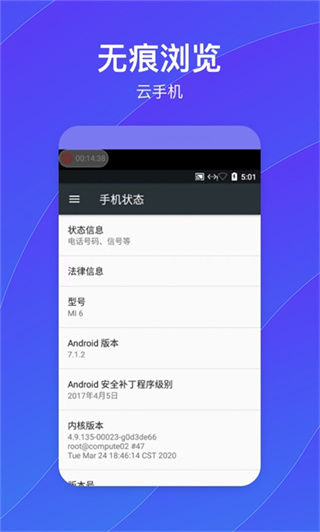 隐藏空间截图2