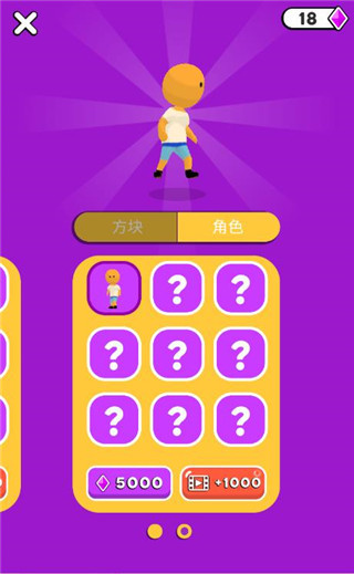 魔方一起浪(测试版)截图1