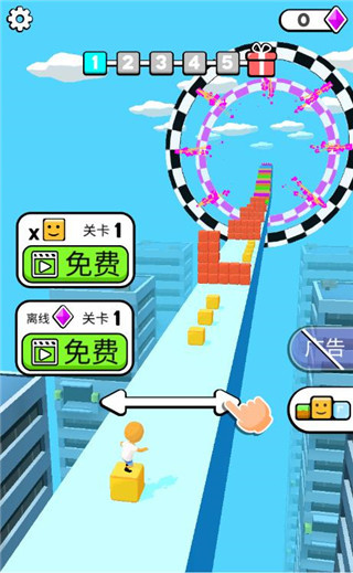 魔方一起浪(测试版)截图2