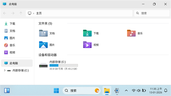 超级机器人截图2