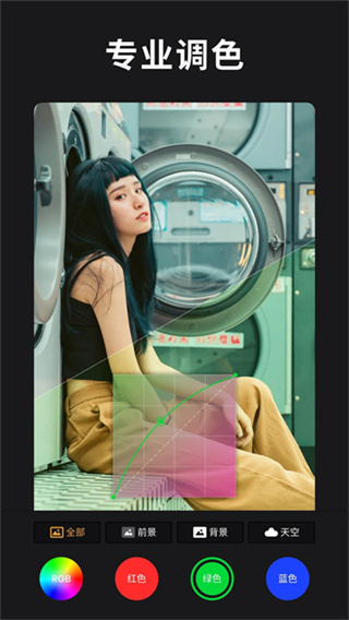 ReLens大光圈虚化单反相机截图2