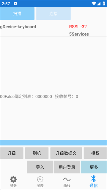 FarDriver截图4