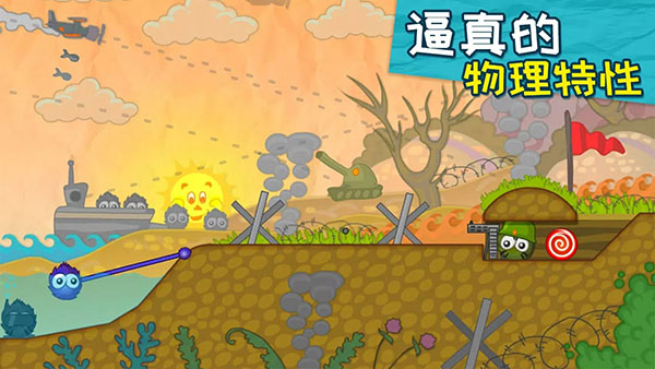 抓住糖果截图1