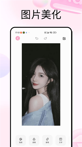 photocolors截图4
