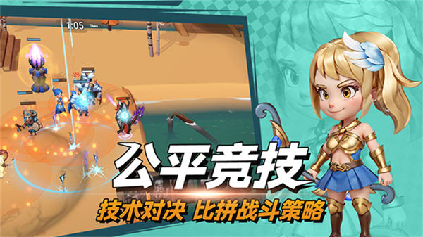 决战幻境截图4