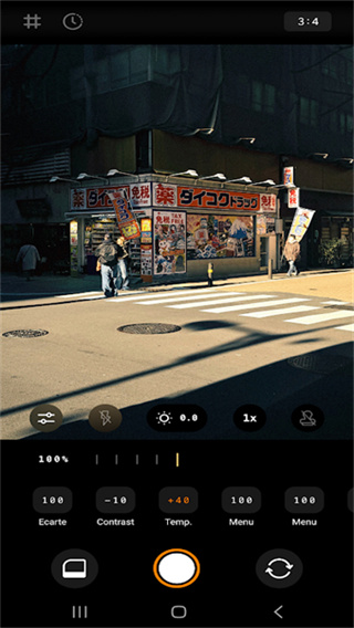 Retrica截图2