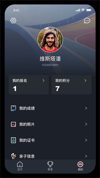 上马截图3