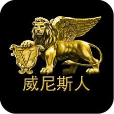 威尼斯彩票网官网首页入口