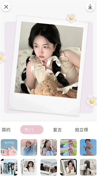 日杂相机
