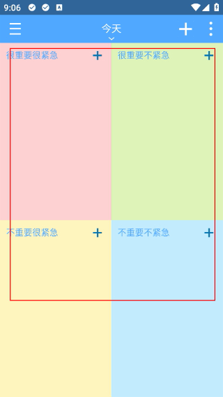 奇妙日程