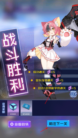 魂器学院手游正版
