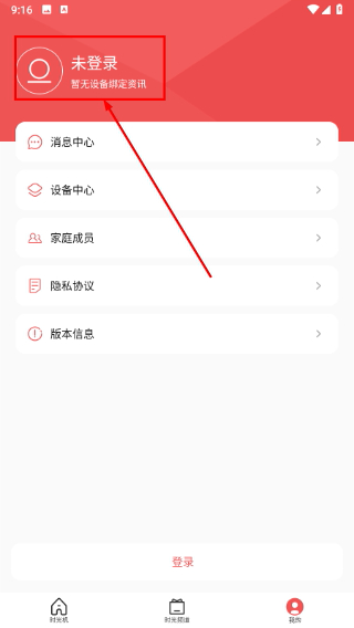 亲情小时光