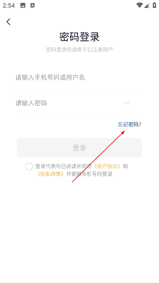 经济师快题库