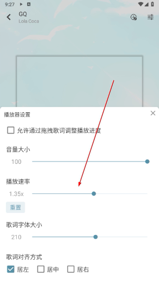 落雪音乐手机版