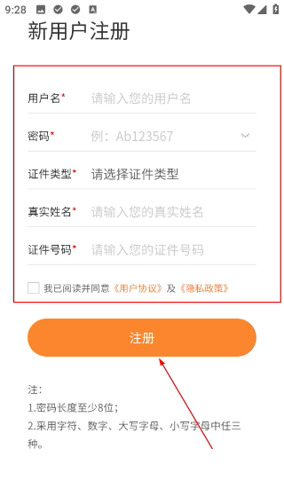 长沙人才