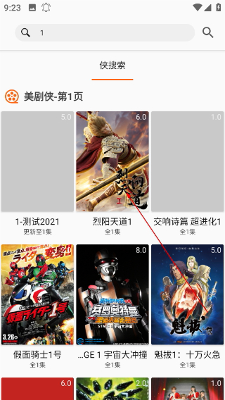 美剧侠app