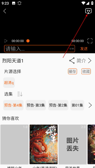 美剧侠app