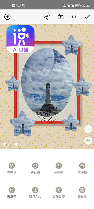 一幅相框