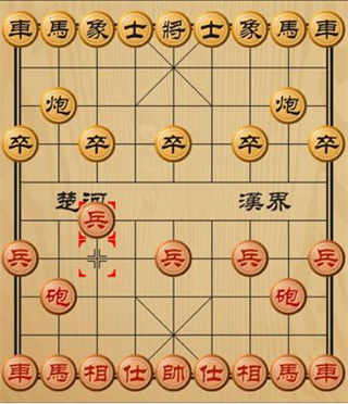 象棋