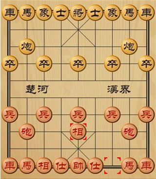象棋