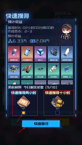 魂器学院正版