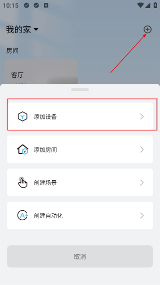 欧享家