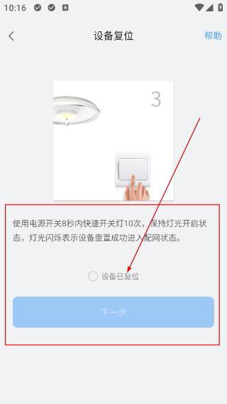 欧享家