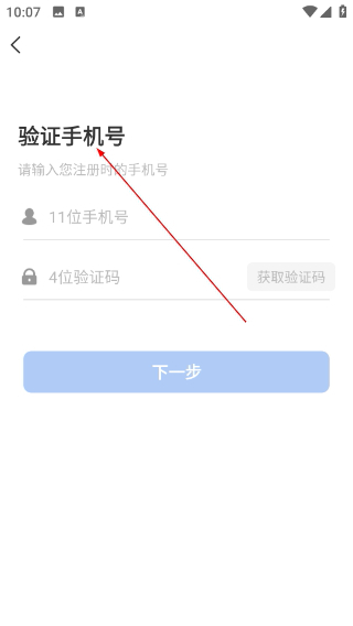 妙手云医