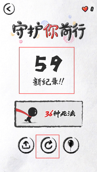 守护你前行