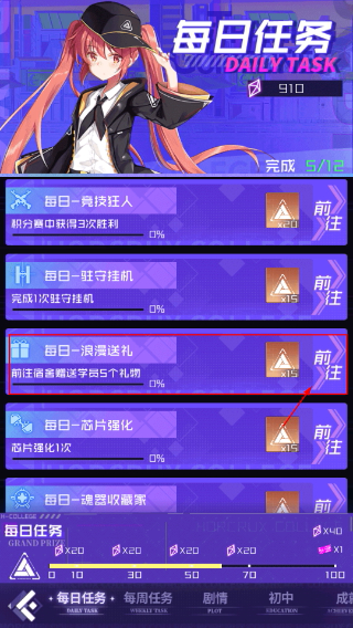 魂器学院手机版