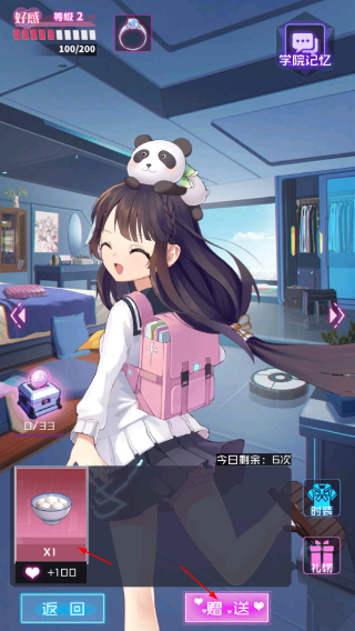 魂器学院手机版