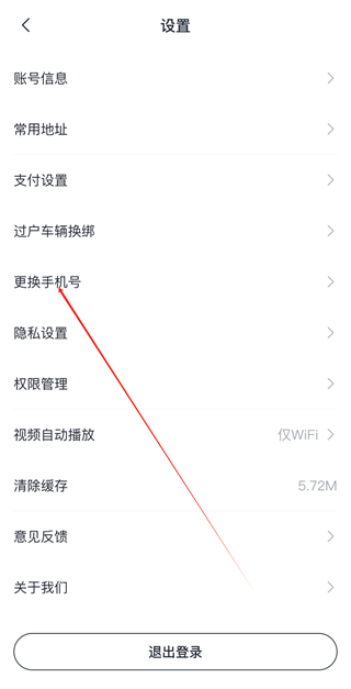 IM 智己