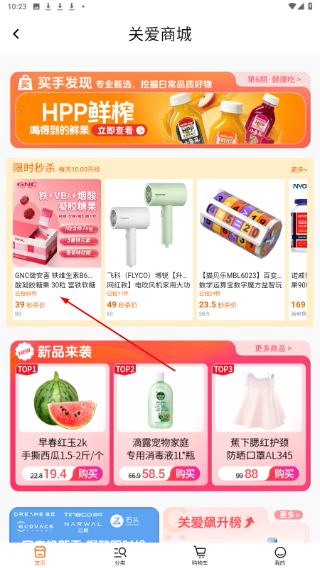 给到