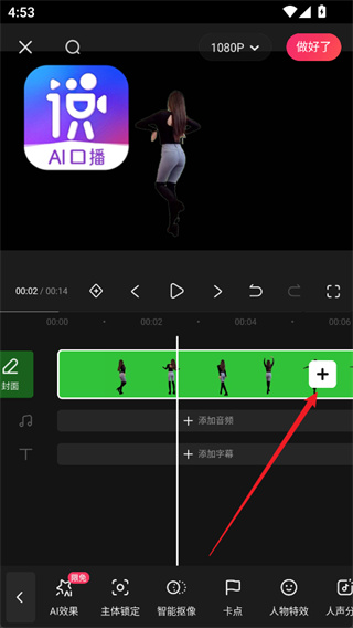 快影