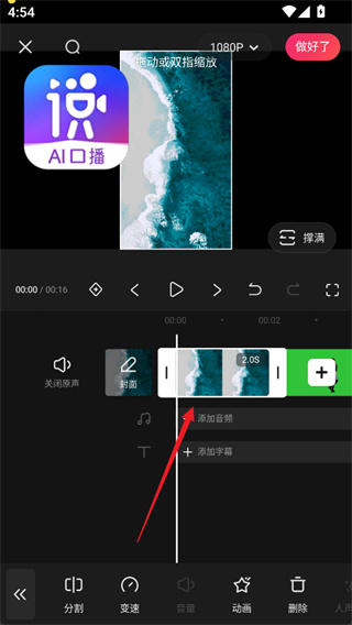 快影