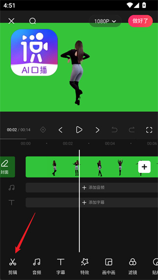 快影