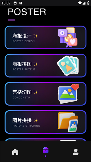 美食相机