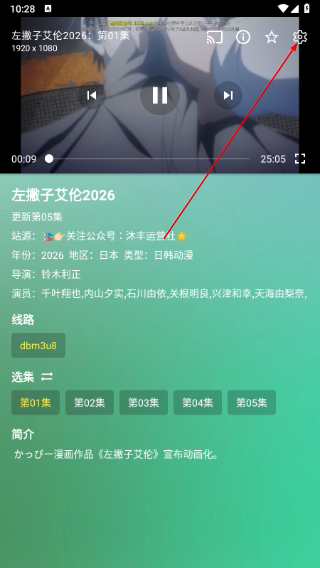 沐丰影视