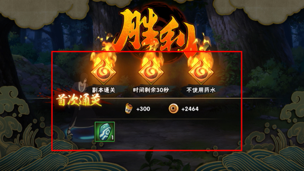 火影忍者手游新版