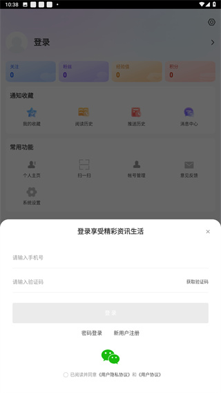 饶河融媒