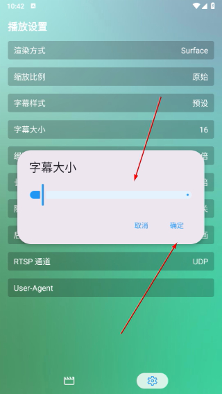 沐丰影视仓免费版