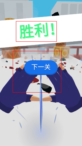 忍术大师