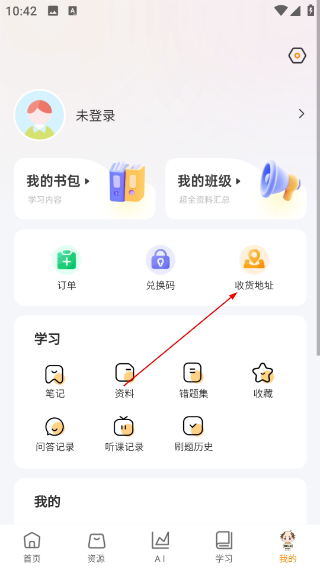 嘉分帽