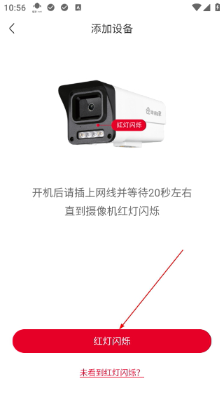 联通智家