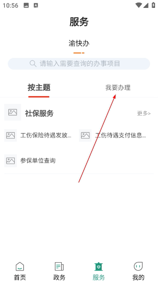 缙享北碚